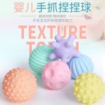  Baby soft rubber hand grip ball 0-6-12 months grip training tactile perception toys Newborn baby massage ball