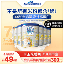 Aptamil Aitamei baby fruit grain high iron milk rice flour 330g(7-36 months old) * 6 Cans