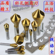 Inclined hole inverted angle drill countersunk drill bit sinking hole drill 90 degree angle high cobalt steel material multi angle optional