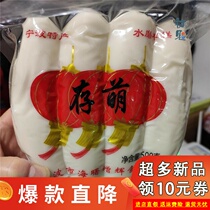 Cunmeng Ningbo water mill rice cake round head handmade hot pot barbecue ingredients sliced Korean fried rice cake strip vacuum packaging