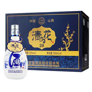 青花醉53度白酒-青花醉53度白酒促销价格、青花醉53度白酒品牌- 淘宝