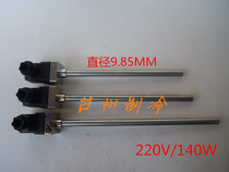 Bizel semi-enclosed medium and large four six-cylinder compressor crankshaft oil heater Refrigeration air conditioner cold storage heating tube Rod