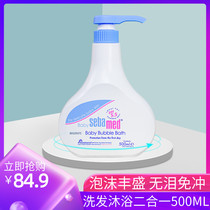 German Spa SHAMPOO SHOWER gel TWO-in-one baby bubble shower gel newborn baby 500ML men and women