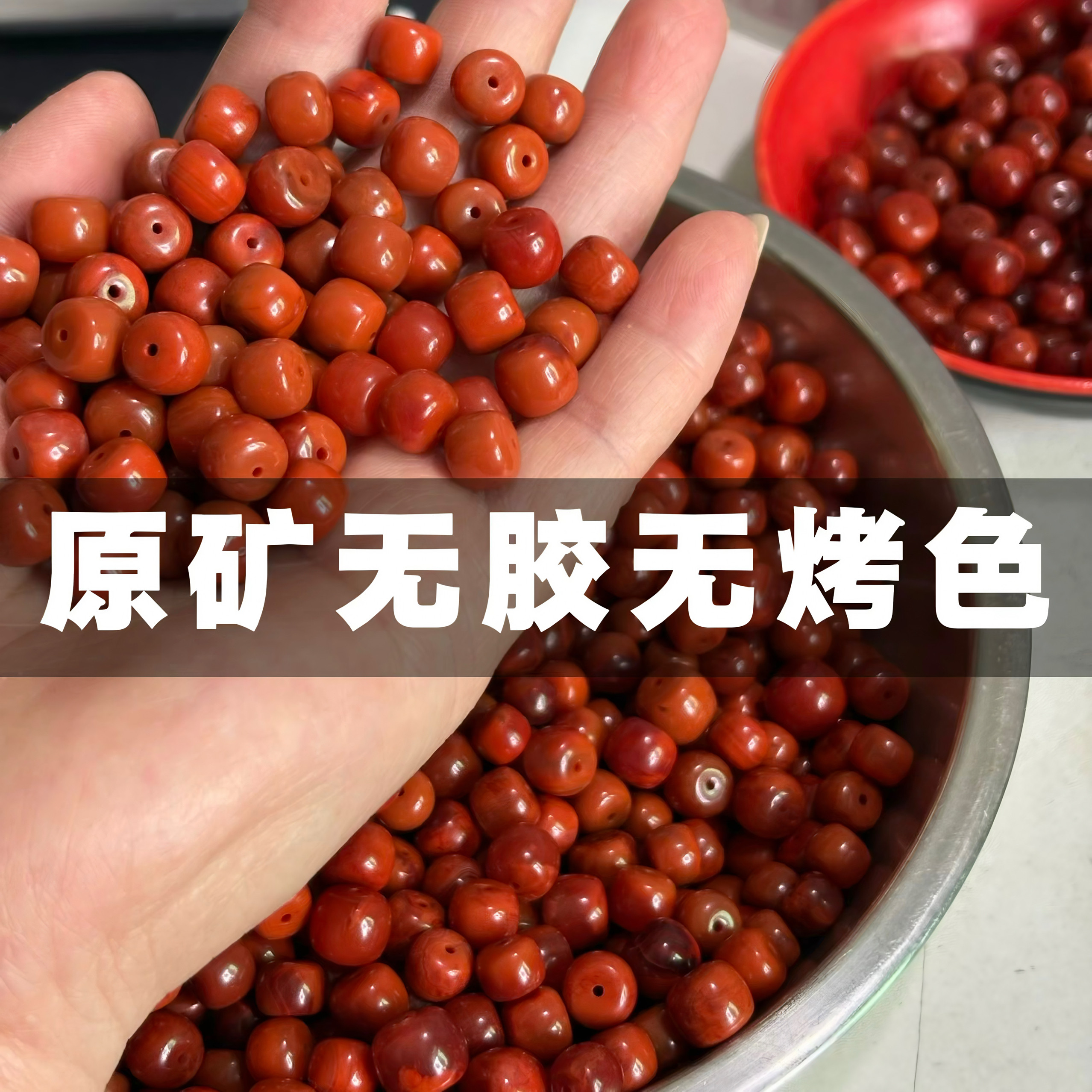 火焰纹南红原矿-火焰纹南红原矿促销价格、火焰纹南红原矿品牌- 淘宝