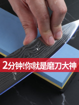 Grindstone 10000 mesh ultrafine artifact oil stone Kitchen knife stone Natural stone tools fine grinding household special
