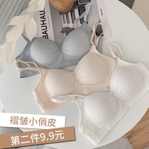 Japanese underwear womens small chest gathered students high school girls thin summer rimless bra to close the pair of breasts to prevent sagging