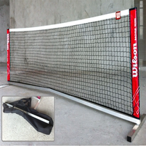 Wilson Wilson Wilsheng Tennis Net Childrens Short Nets Wesheng Short Youth Training Net Portable Set