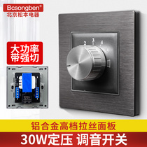 86 Dark panel 30W metal brushed background music constant pressure ceiling horn sound volume control tuning switch