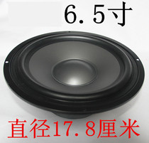 Bomb sound 4 5 inch 5 5 inch 6 5 inch 8 inch 10 inch reverse rubber edge high-end bass speaker 8 Euro 60W