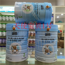 (Consultation offers) Blue River sheep milk powder 800 grams 1 section 2 section 3 sheep milk New Zealand imports