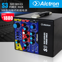 Alctron Ai Kechuang S3 power Box 500 Series 3 channel power Box 500 series module power supply system