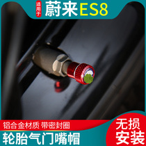 Applicable to Weilai ES6 EC6 electric vehicle modified tire valve cap es8 decoration with aluminum alloy protective cap