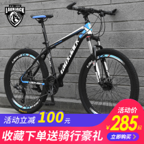 Bicycle adult mountain off-road shock absorption bicycle Mens and womens student variable speed sports car Youth lightweight road race