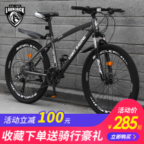 Mountain bike cross-country bicycle mens and womens speed sports car light work Youth student Net red road racing car