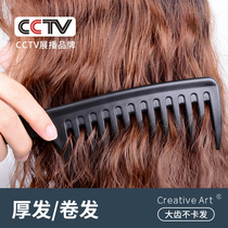 Big tooth comb wide tooth comb womens special long hair curling comb Net Red large comb anti household plastic static electricity