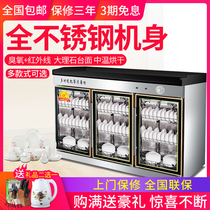 Commercial disinfection cabinet Household vertical stainless steel three-door large capacity tableware tea cabinet hotel private room disinfection cupboard