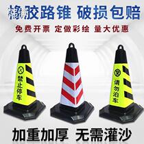 Parking plate parking space pile reflective film facilities rubber road cone 70CM reflective cone isolation pier split parking space