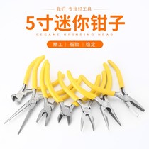  5 inch mini small pliers pointed nose pliers round mouth pliers oblique mouth pliers vise curved mouth pliers handmade diy jewelry pliers