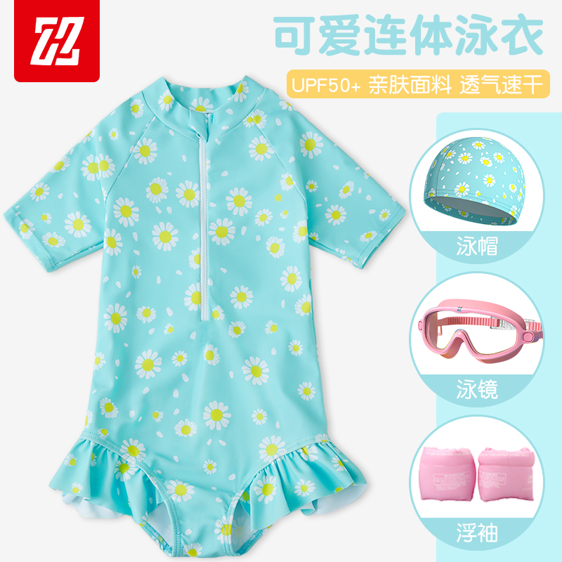 儿童泳衣女童连体小女孩2岁3岁6岁2023新款可爱宝宝婴幼儿游泳衣