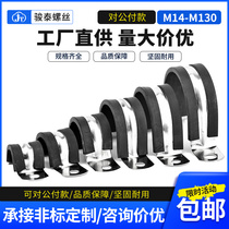 304 stainless steel steel fixed cable hose clamp Locking pipe clamp U-type with rubber strip riding clamp pipe clamp