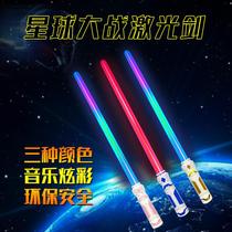 Douyin cross-mounted laser sword with Star Wars lightsaber toy sword fluorescent stick laser stick flash stick fluorescent sword