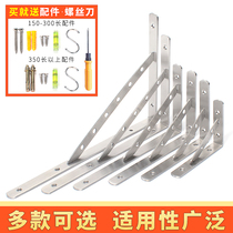 Stainless steel triangle bracket bracket support frame wooden bracket wooden bracket fixed wall wall partition tripod holder rack