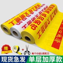 Decoration of floor protective film for single-use household tile floor tile floor floor anti-moisture film thickening