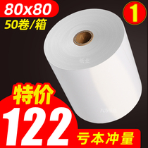 Thermal paper printing paper 80x80 thermal cash register paper 80 × 80mm kitchen roll paper kitchen order treasure ticket paper