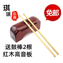 Musical instrument Bangzi High and Low Bangzi High and Low Wooden Fish Square Wooden Fish Treble Board Bass Wooden Fish Bangzi