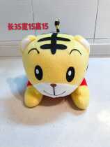 The Qiaohu warm and small holding pillow plush paparazzi leaning against the pillow groveling the tiger with small pillow to calm the doll Qiaohu Toys