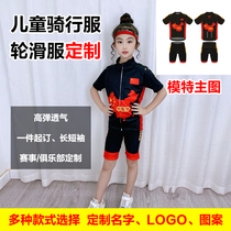 Summer Children Riding Clothing Wheel Slip Suit Short Sleeve Suit Team Performance Race Suit Exclusive Customised Speed Dry Air
