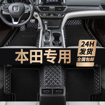 Honda CRV Haw Shadow 10 Sikaku 10 Sides crown road URV Ling Pie Inverse dedicated full surround car footbed
