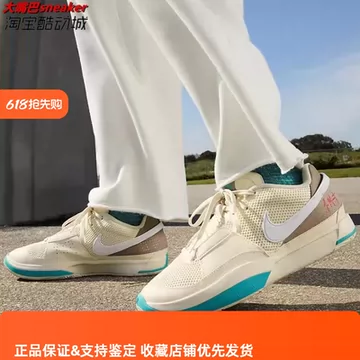 NIKE耐克男鞋AIR MAX ALPHA TRAINER 5运动鞋缓震透气休闲跑步鞋