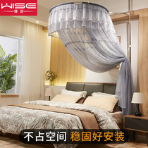 2021 New heaven and earth poles mosquito nets Home bedrooms convenient unwashed suspended ceiling type bracket free of mounting folding domes