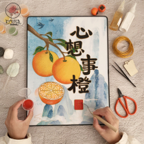 What you want is a good moral. Cloisonne cloisonné enamel diy handmade gift study desktop decorative painting