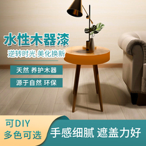 Water-based wood paint old furniture refurbished color change wood paint self-painting paint household wood door wood grain wood varnish paint