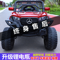 Childrens electric car four-wheel off-road car treasure large 1-6 years old four-wheel drive male and female children remote control toy can sit