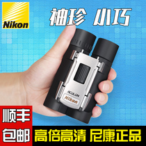 Nikon Telescope 8 10x25 Binocular High Power HD Night Vision Professional Grade Mini Small Portable Gift for children
