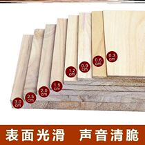Taekwondo performance board breaking Board New Wood Industry childrens training repeatedly kicking martial arts wooden stick practice board