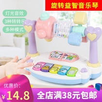 Baby puzzle electronic music piano 3-6-12 months baby rattle Male and female children animal piano Childrens toys
