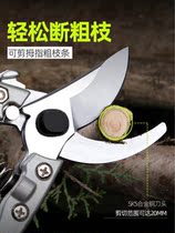 Labor-saving peeler knives thickened garden gardening scissors pruning shears sheep nails pruning branches fruit trees sharp and durable