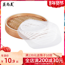 Steamed Shangmei silicone mat steamer steamed buns Steamed buns Steamed buns Steamed buns Steamed buns Steamed buns Steamed buns Steamed buns non-stick