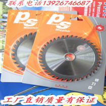 Ruilichen wood saw blade professional superhard tungsten steel 4 inch 30*40 tooth cutting sheet 5 pieces quality assurance