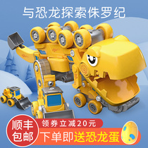 Childrens dinosaur toys boy dismantling and assembling building blocks Engineering Car 3 deformation Robot 6 puzzle baby birthday gift