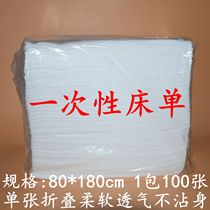 80*180 white disposable sheets beauty salon massage travel breathable non-woven sheets Mattress pad sheet