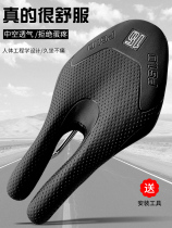 Road bike iron three TT race saddle mountain bike comfortable breathable seat comfortable seat comfortable anti-egg pain U-shaped cushion