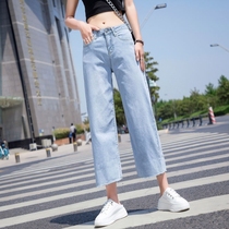 Wide-legged jeans womens straight tube loose low waist thin hanging feeling Yayfeng 150cm small man to wear eight-point pants