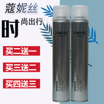Cornice Beauty Fashion DRY DRY KING FAST T HARD PERSISTENT STYLING HAIR GEL SPRAY CLEAR AND CANT AFFORD WHITE MEN AND WOMEN
