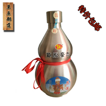 Inner Mongolia Kangzhuang wine industry grassland hero 60 ° stainless steel pot Treasure Gourd spirits stuffy donkey wine