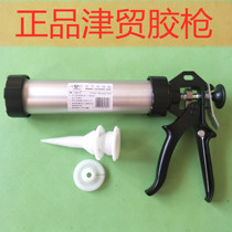 Car glass glue grab Tianjin trade 158C glue gun structure glue gun glass glue gun construction plug gun soft glue gun